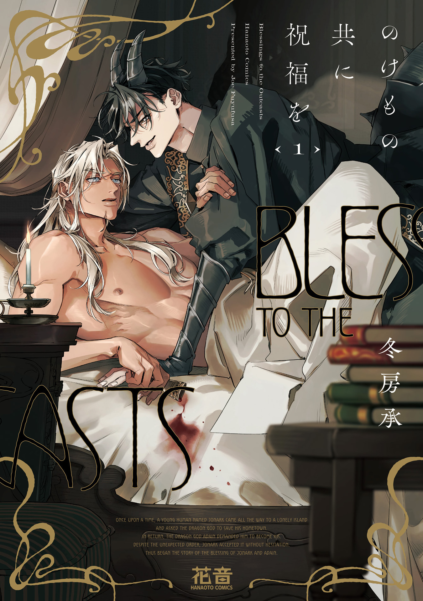 phuoc-lanh-cho-ke-bi-ruong-bo