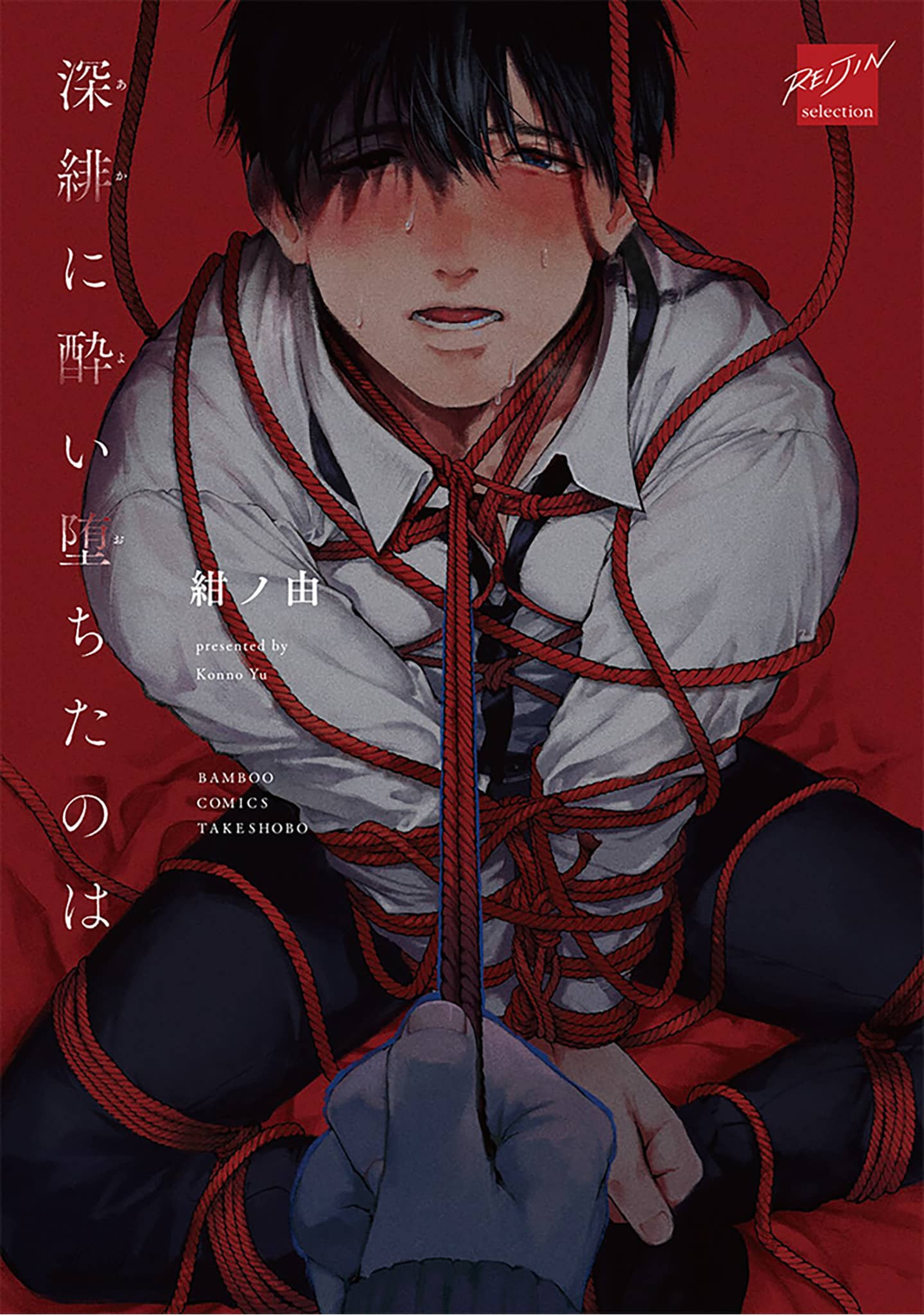 sa-nga-vao-sac-do-tham