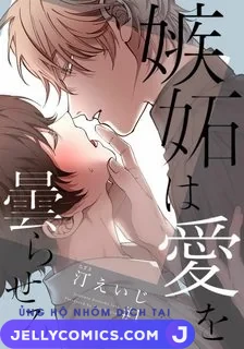 shitto-wa-ai-wo-kumoraseru