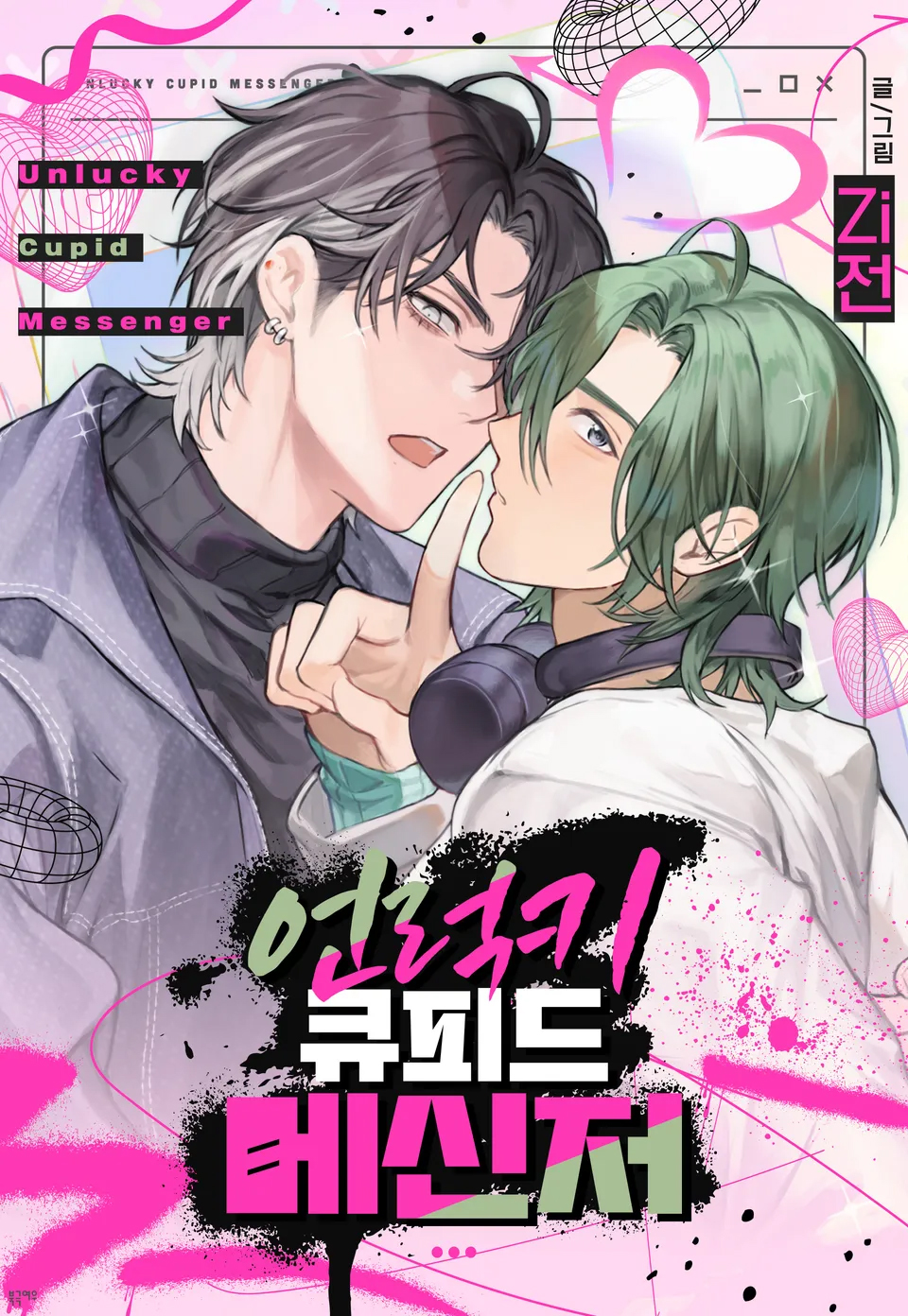 su-gia-than-cupid-xui-xeo