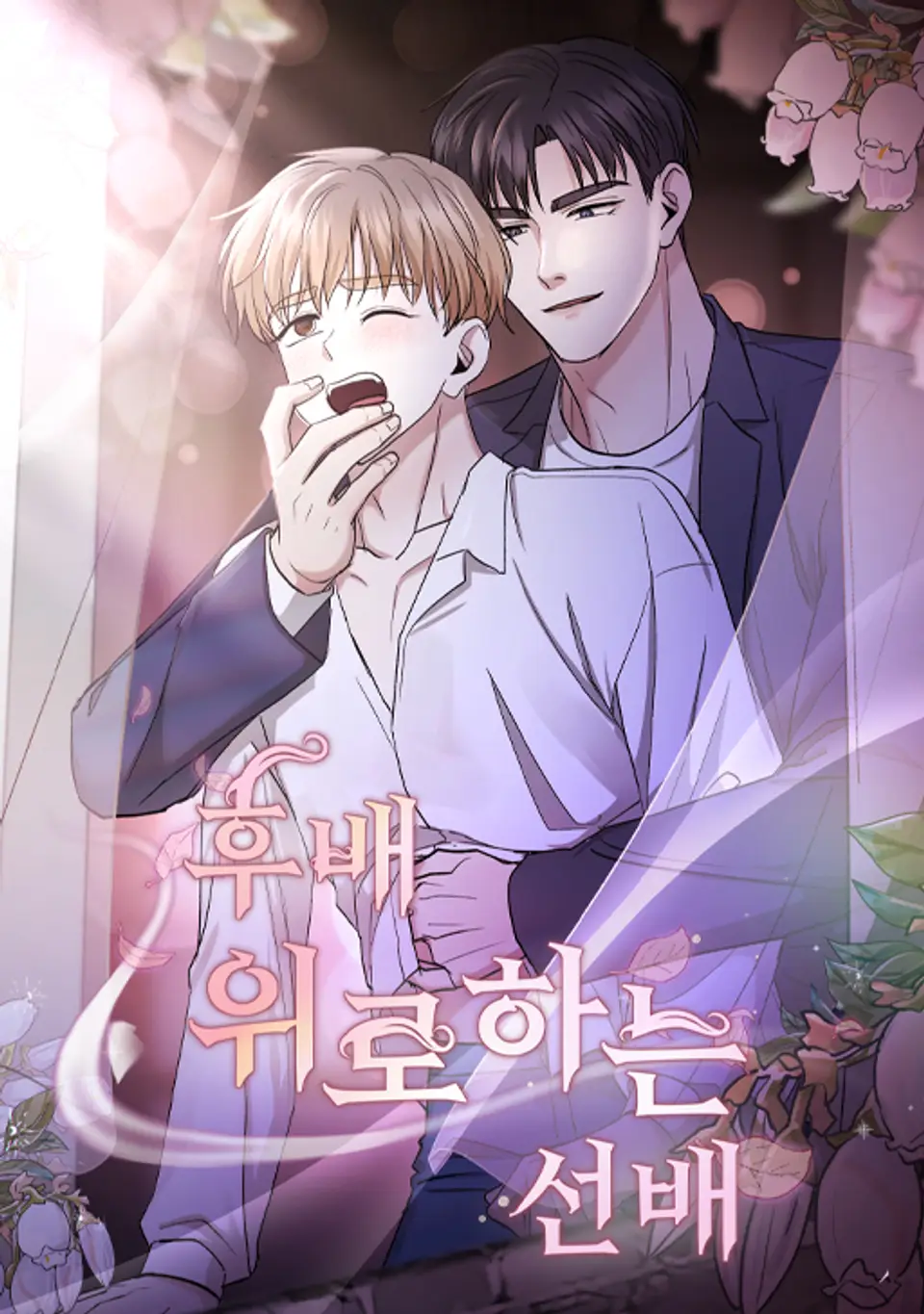 su-vo-ve-cua-tien-boi