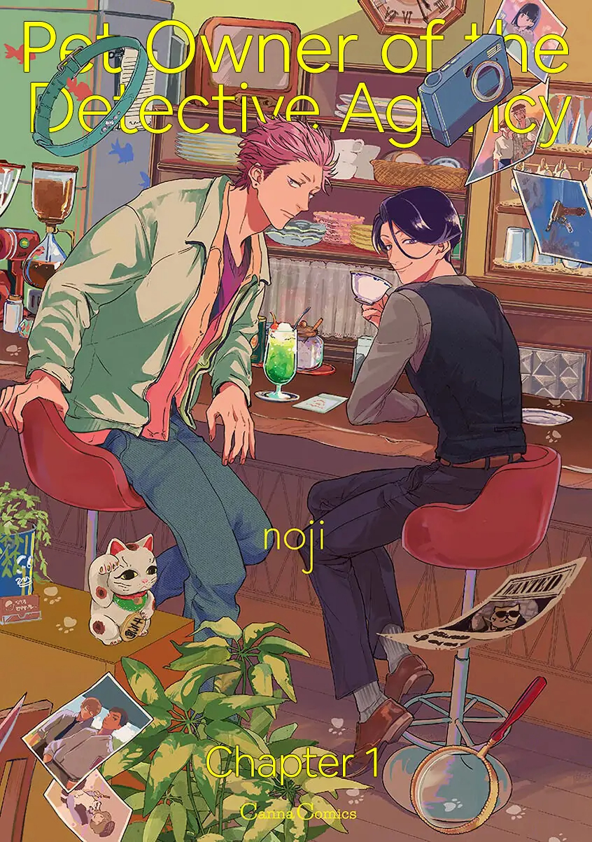 tantei-jimusho-no-kainushi-sama