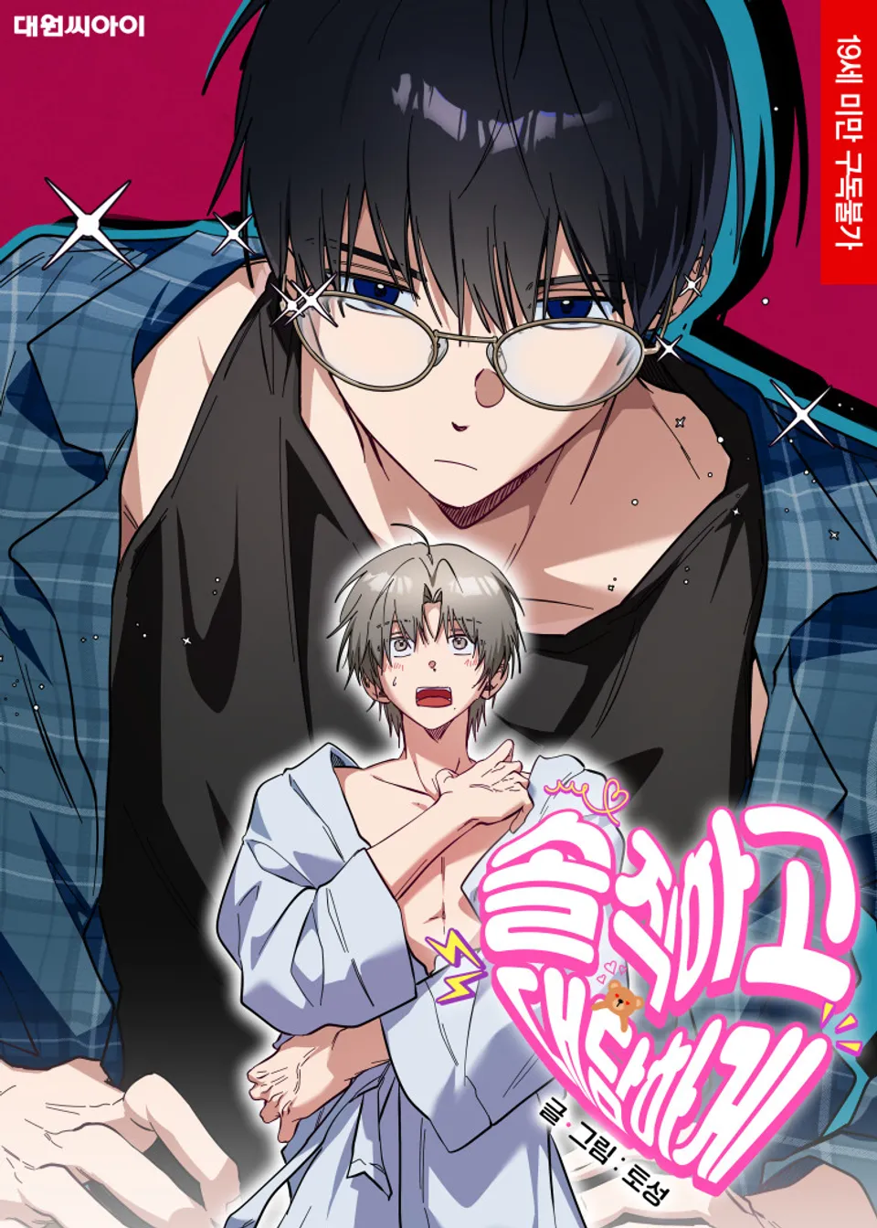 thang-than-va-tao-bao