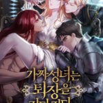 thanh-nu-gia-muon-bo-tron