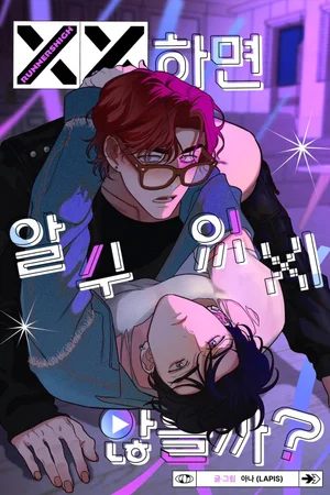 thu-xx-thi-chac-se-biet-thoi-ma