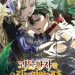 thuan-hoa-hoang-tu-quai-vat