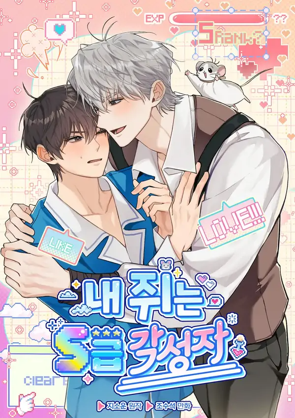 thuc-tinh-gia-cap-s-boss-nha-toi-la-chuot