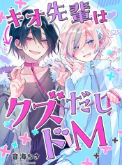 tien-boi-kio-la-mot-ten-mau-m-can-ba