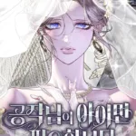 toi-chi-can-con-cua-cong-tuoc