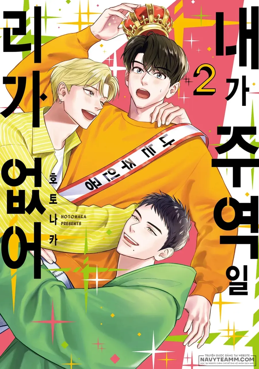 toi-khong-the-la-nhan-vat-chinh