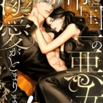 toi-khong-the-ngung-yeu-nguoi-phu-nu-doc-ac-nhat-de-quoc