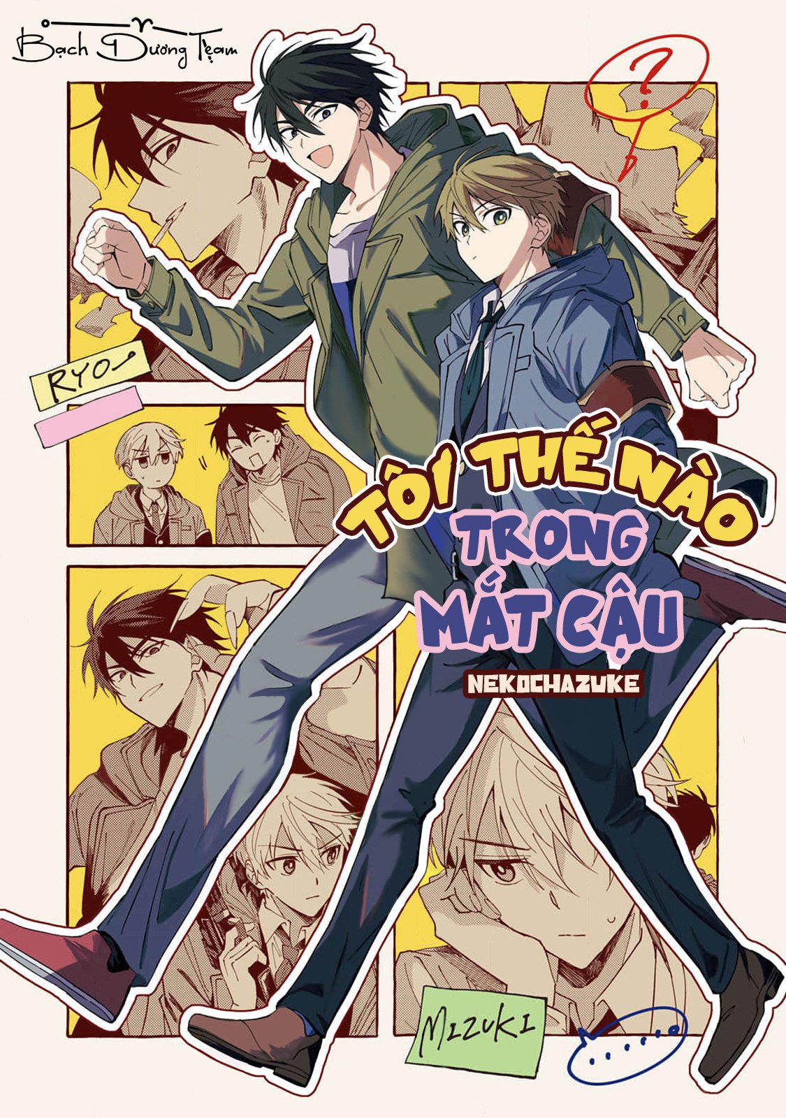 toi-the-nao-trong-mat-cau