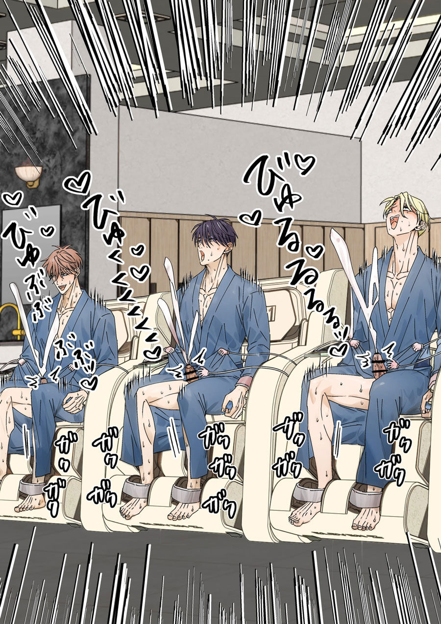 tong-hop-oneshot-nha-guess