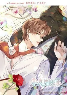 tong-tai-dinh-che-tu-nhan