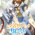 Trúc Mã Là Nhân Vật Chính Trong Tiểu Thuyết BL