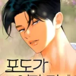 truoc-khi-mua-nho-chin