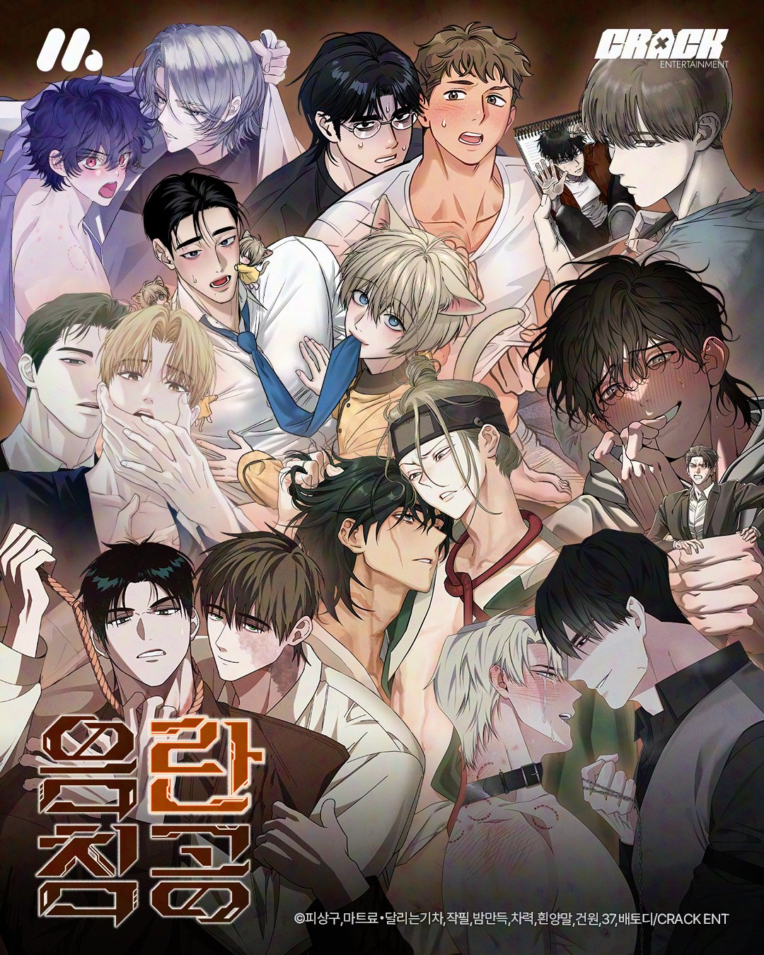 tuyen-tap-truyen-ngan-bl-cuoc-xam-luoc-dam-dang