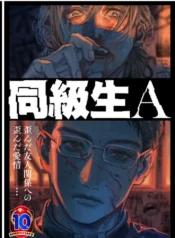 tuyen-tap-truyen-ngan