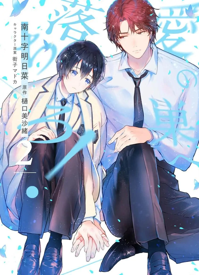 vap-nga-truoc-hoi-ket-cua-tinh-yeu