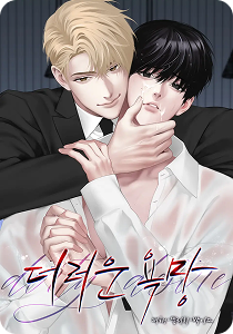 xin-hay-day-bao-em-them-nua-di-ngai-dam-ma